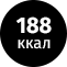 калорийность продукта Латте - 188